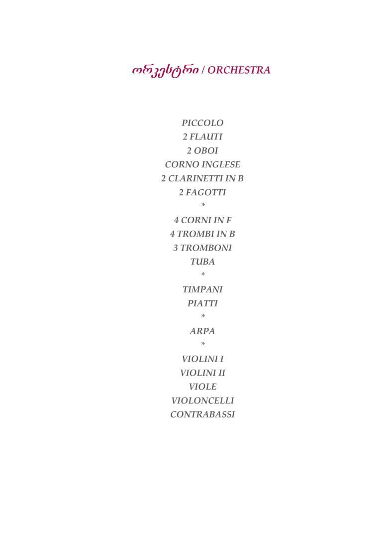 Concerto for Violin and Symphony Orchestra