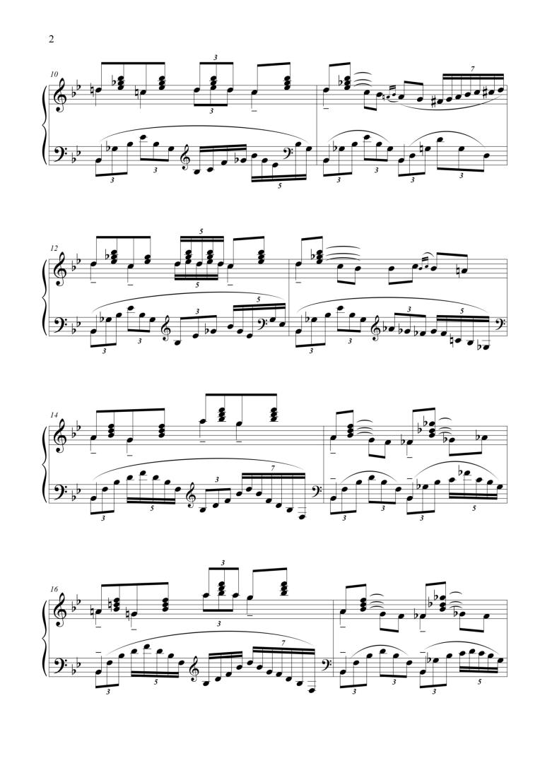 ღამის სიმღერა