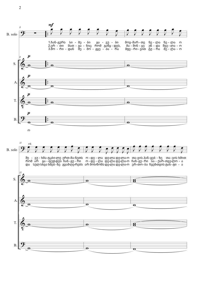 Mestviruli – Choir a Cappela