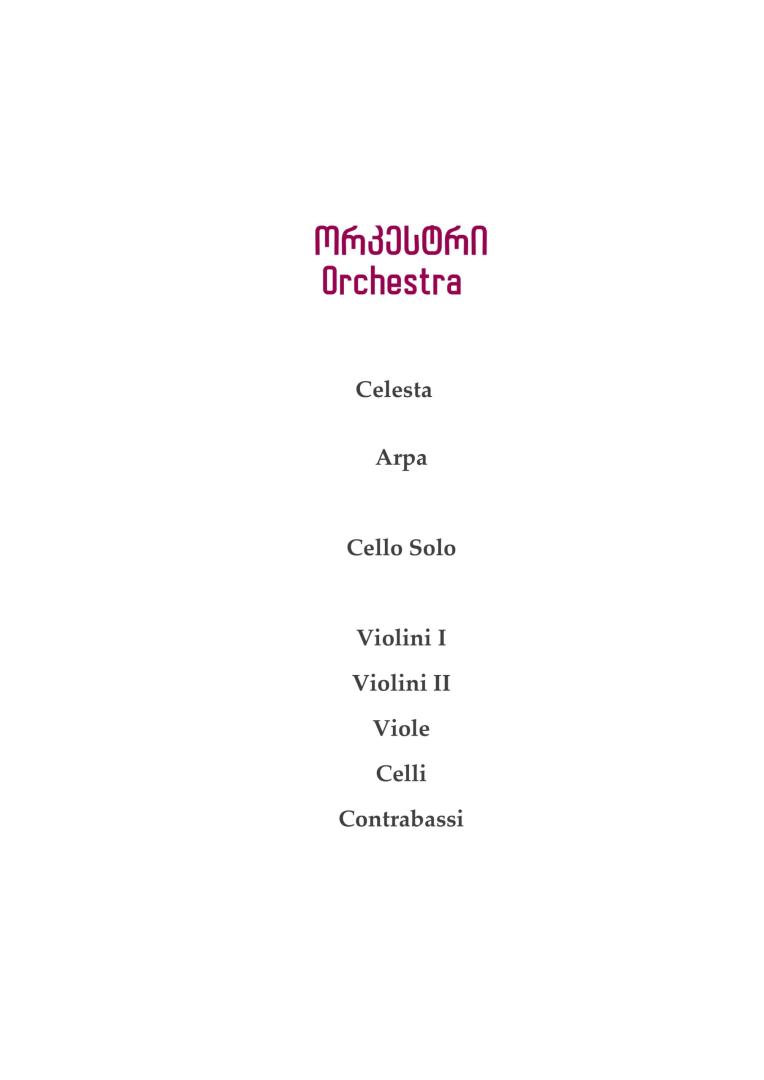 Concerto for Cello and Orchestra