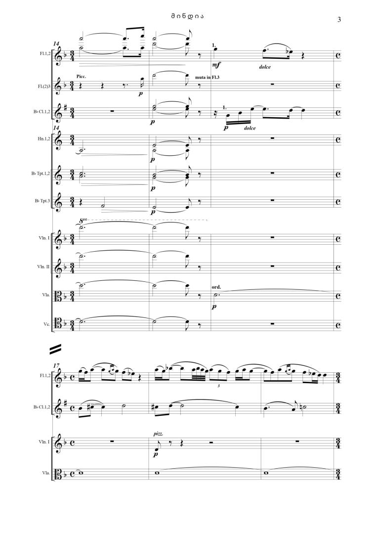 Mindia – Symphonic Poem