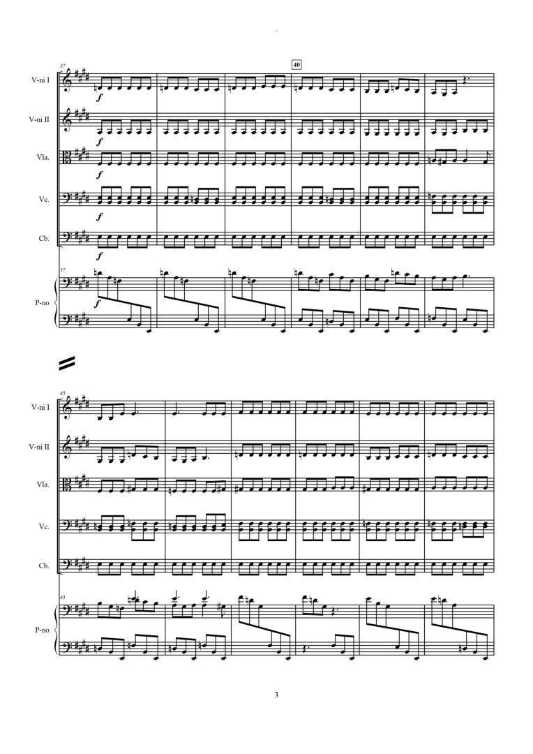 “Dolouri” – for Piano and Chamber Orchestra