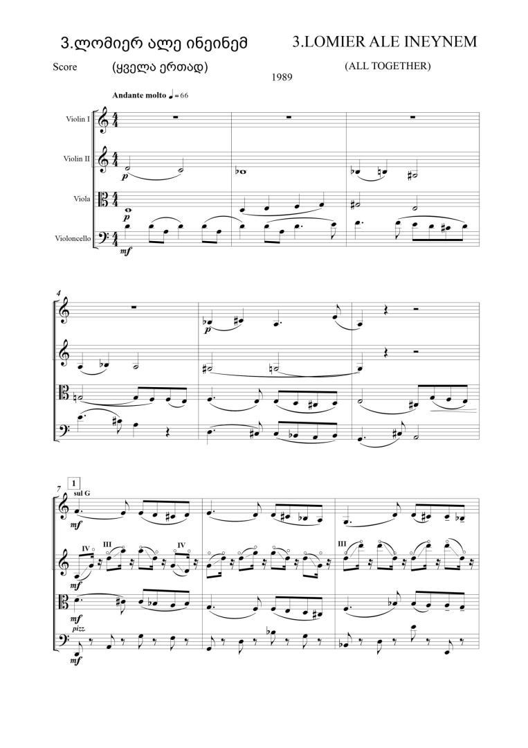 Miniatures on Jewish Folk Motives for String Quartet (5 Miniatures)