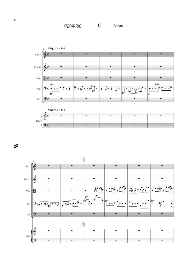 Concerto for String Orchestra and Piano