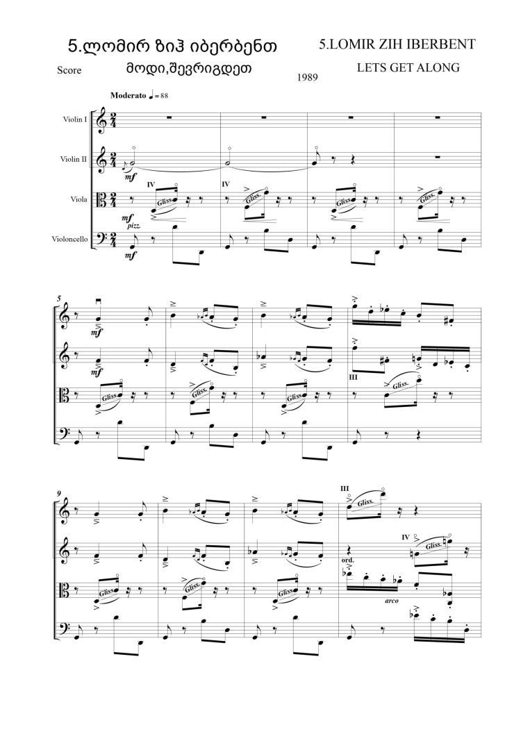Miniatures on Jewish Folk Motives for String Quartet (5 Miniatures)