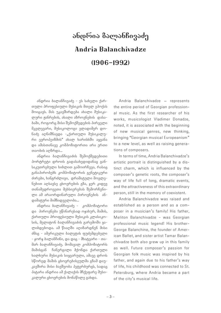 საფორტეპიანო კვინტეტი