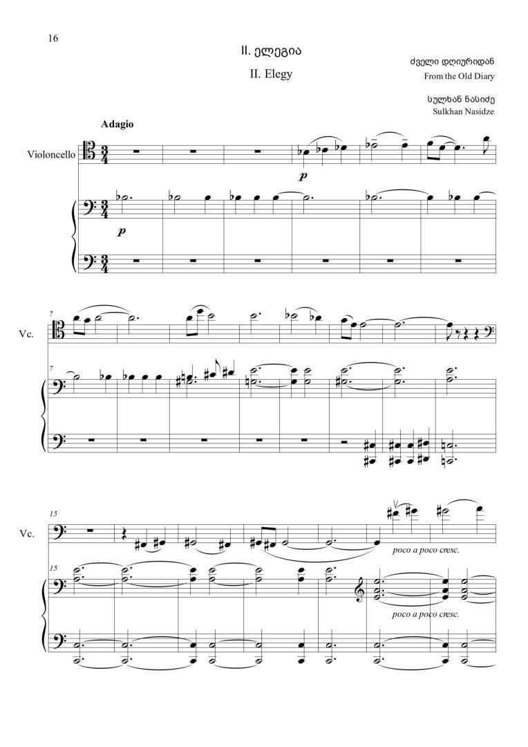 ძველი დღიურიდან – ვიოლონჩელოსა და ფორტეპიანოსათვის