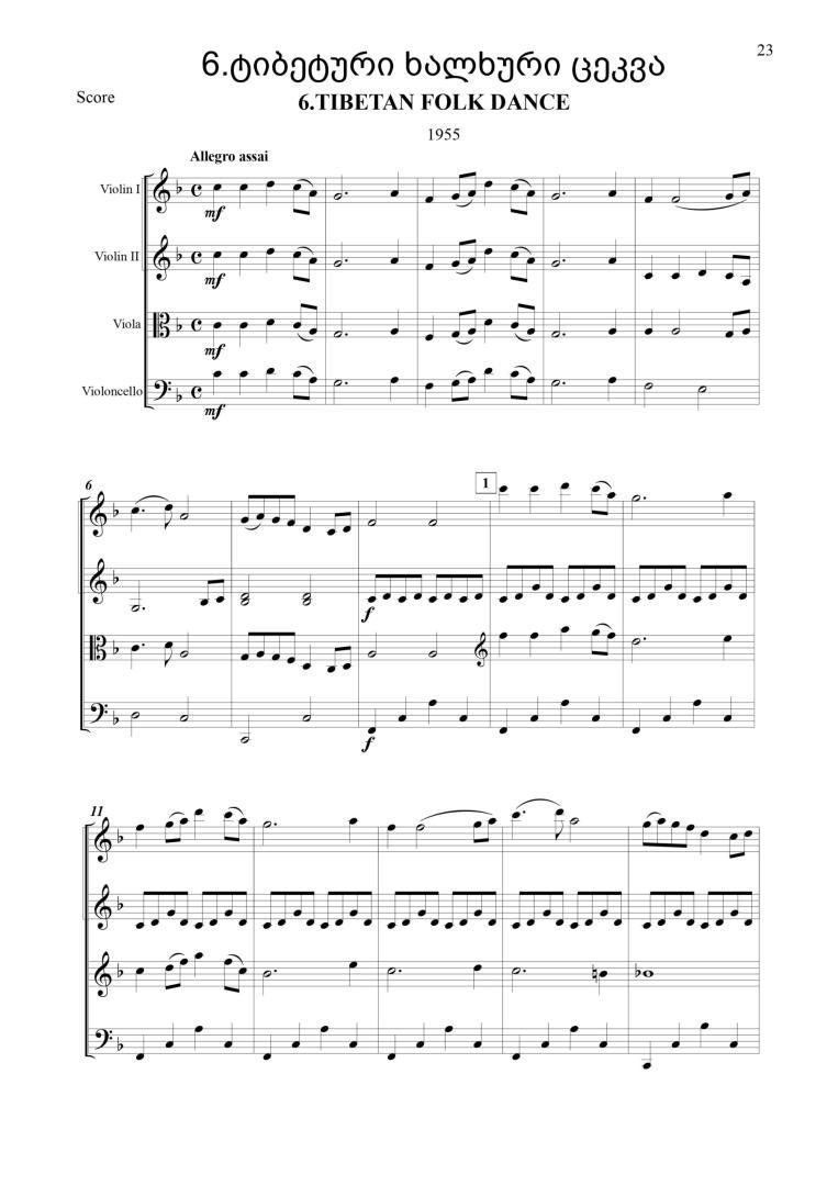Miniatures On World’s Folk Motives  for String Quartet (6 Miniatures)