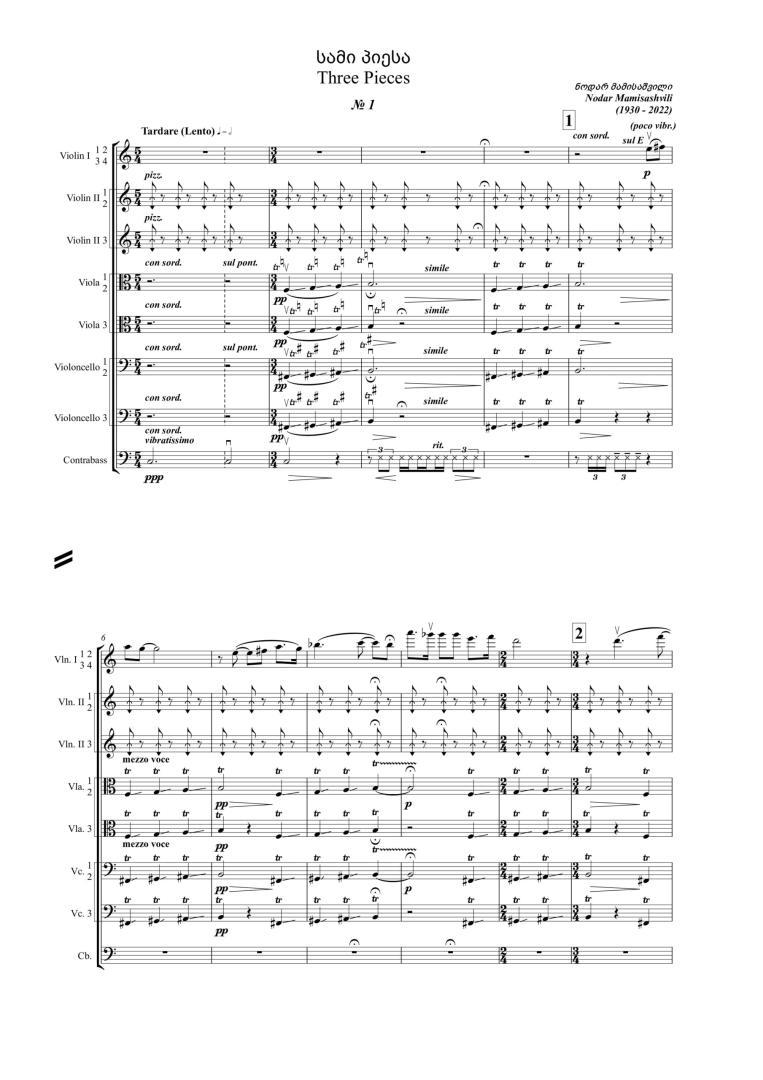 Three Pieces for String Orchestra