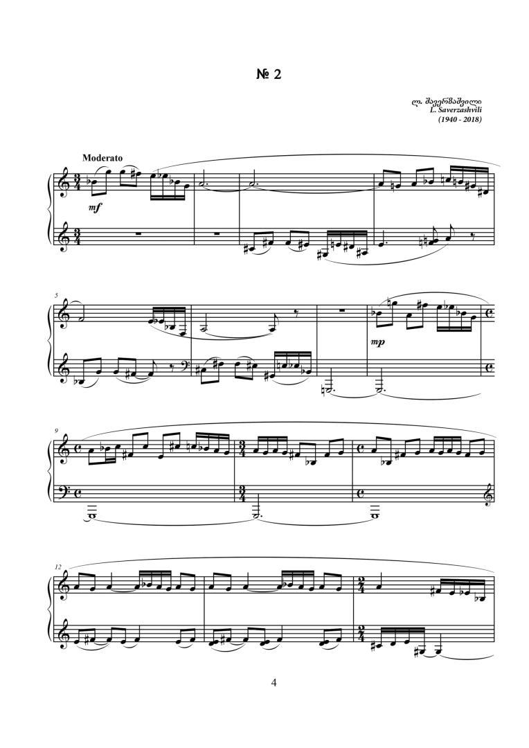 Four Pieces for Piano