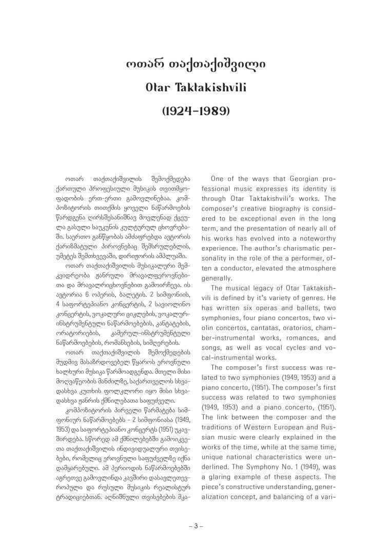 Concertino for Violin and Small Symphony Orchestra