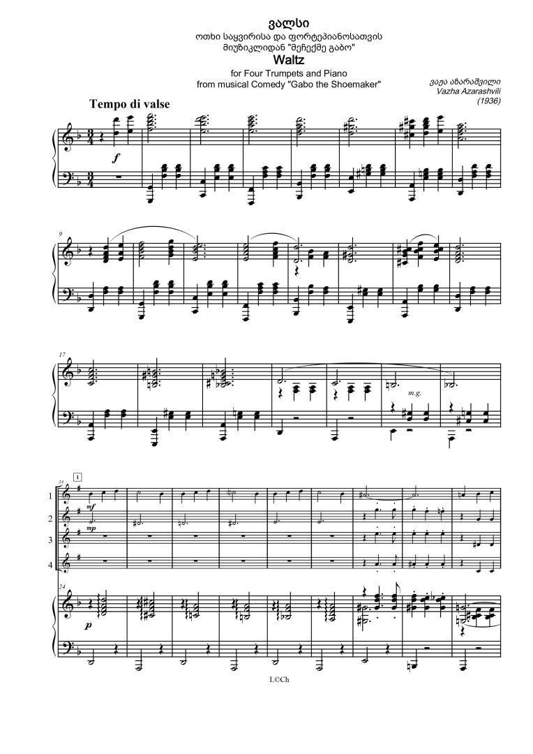 Waltz-Play – Piece for 4 Trumpets and Piano