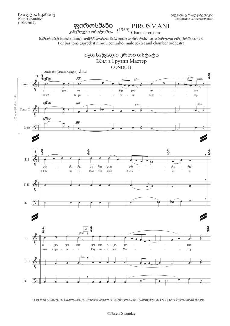 Firosmani – Chamber Oratorio