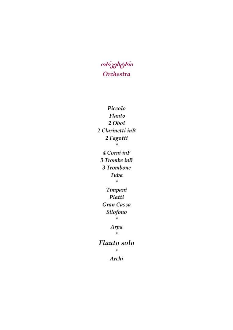 Concertino for Flute and Symphony Orchestra