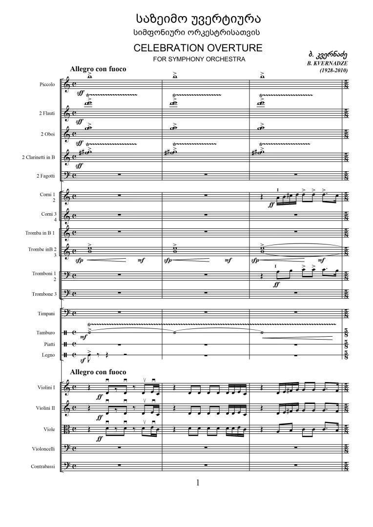 Celebration Overture – for Symphony Orchestra