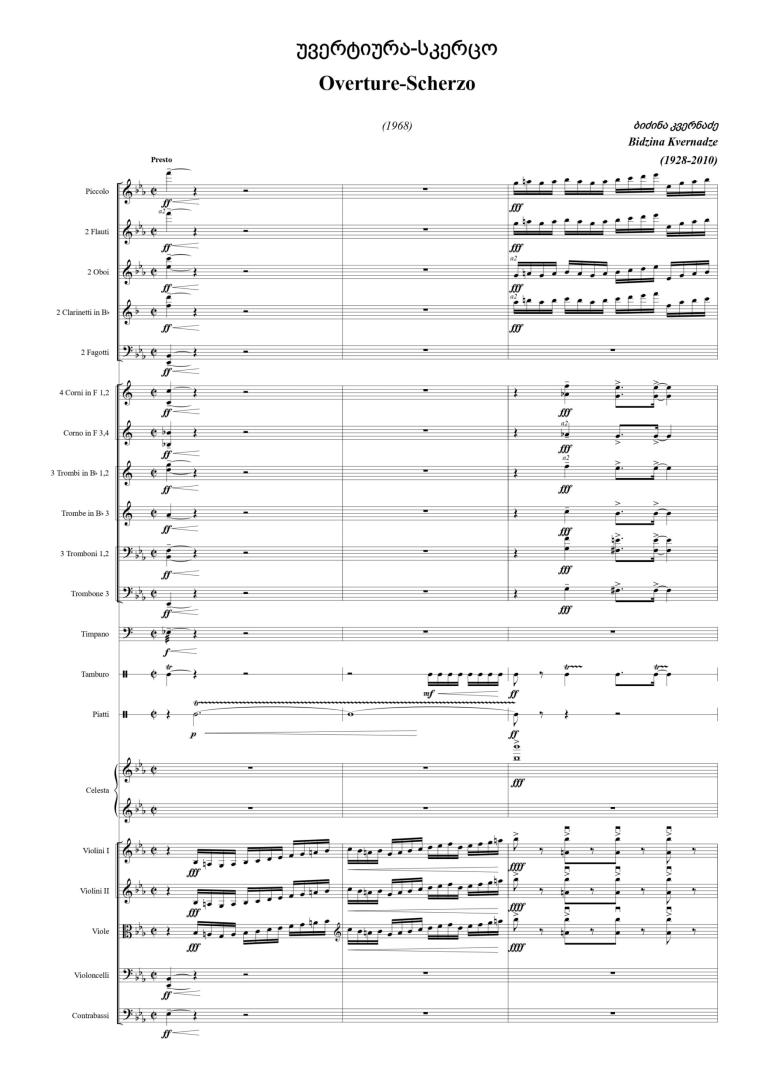 Overture – Scherzo – for Symphony Orchestra