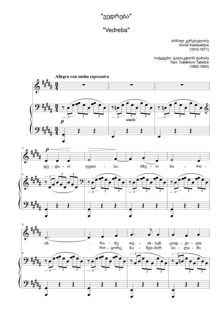 Prayer – Romance