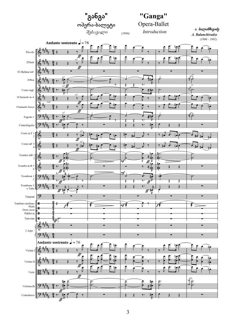 “Ganga” Opera-Ballet Introduction