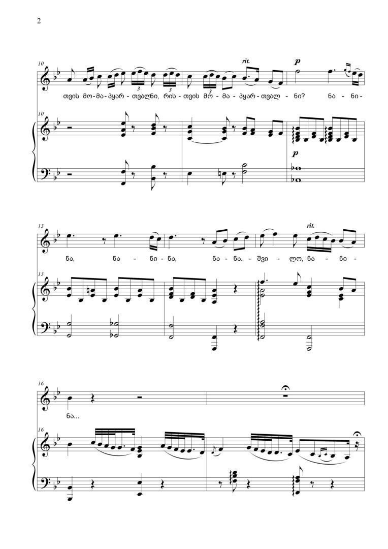 Lullaby – Romance