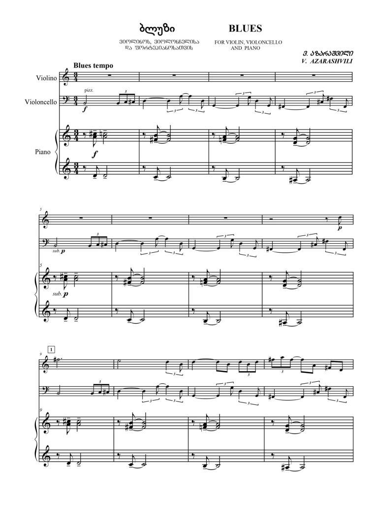 Pieces For Instrumental Ensemble