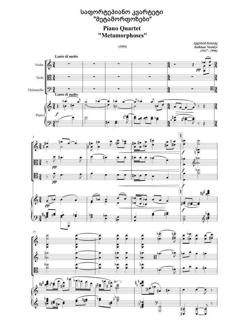 Piano Quartet “Metamorphoses”