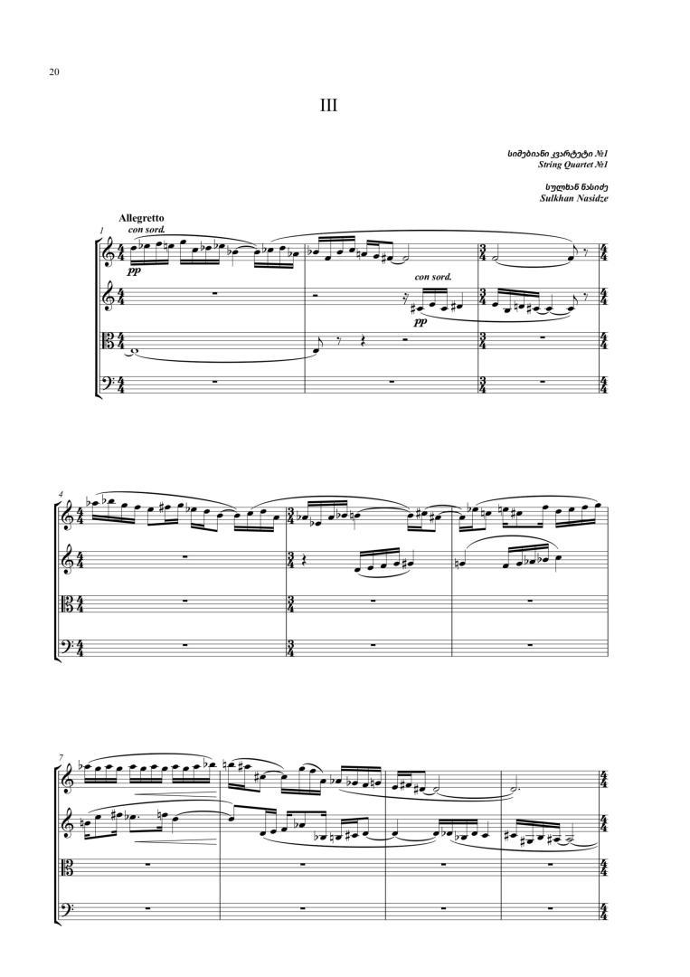 String Quartet N1