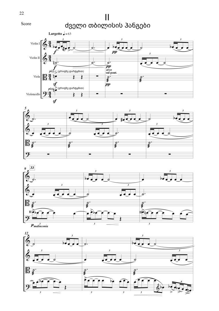 String Quartet N10