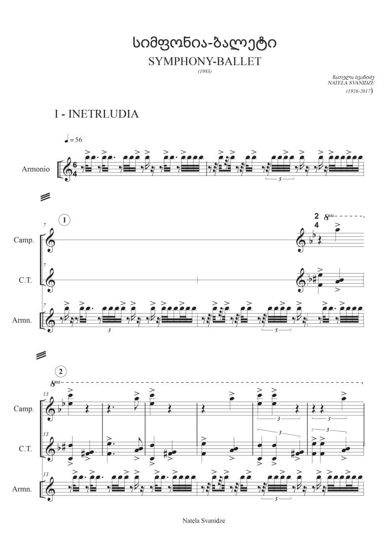 სიმფონია-ბალეტი No. 2