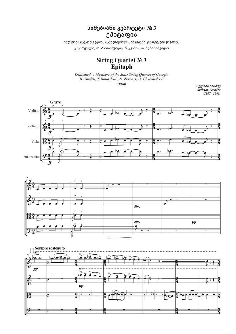 String quartets