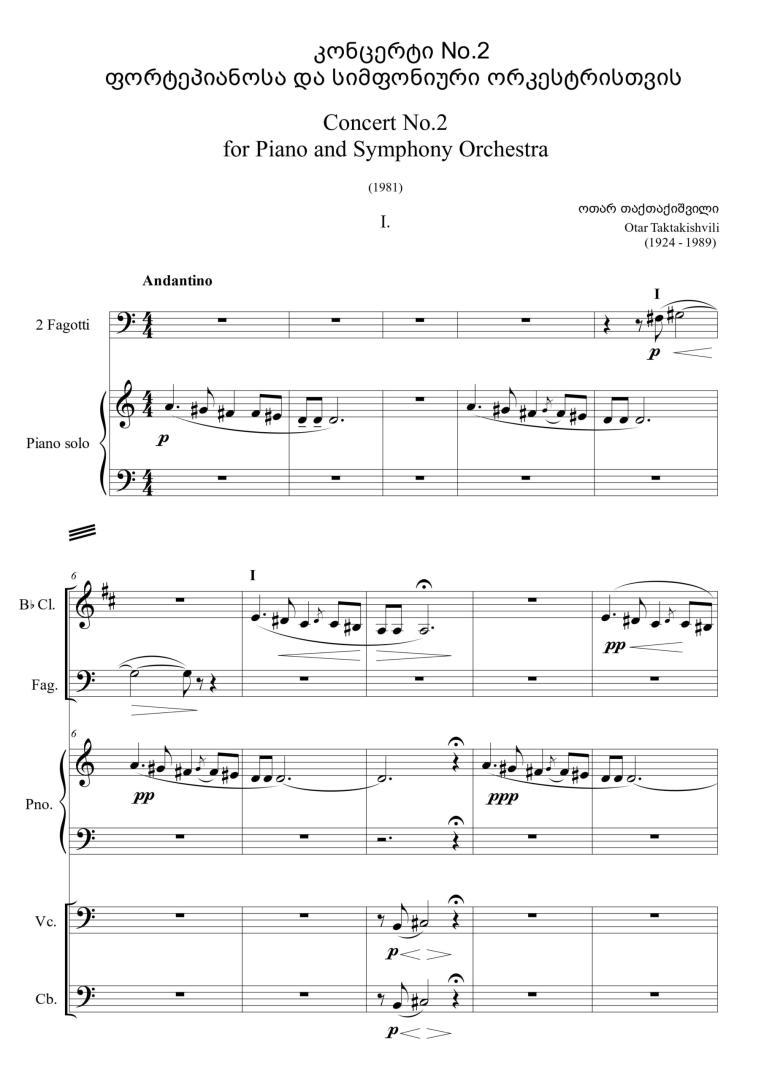 Georgian Instrumental Concert – Piano Concertos